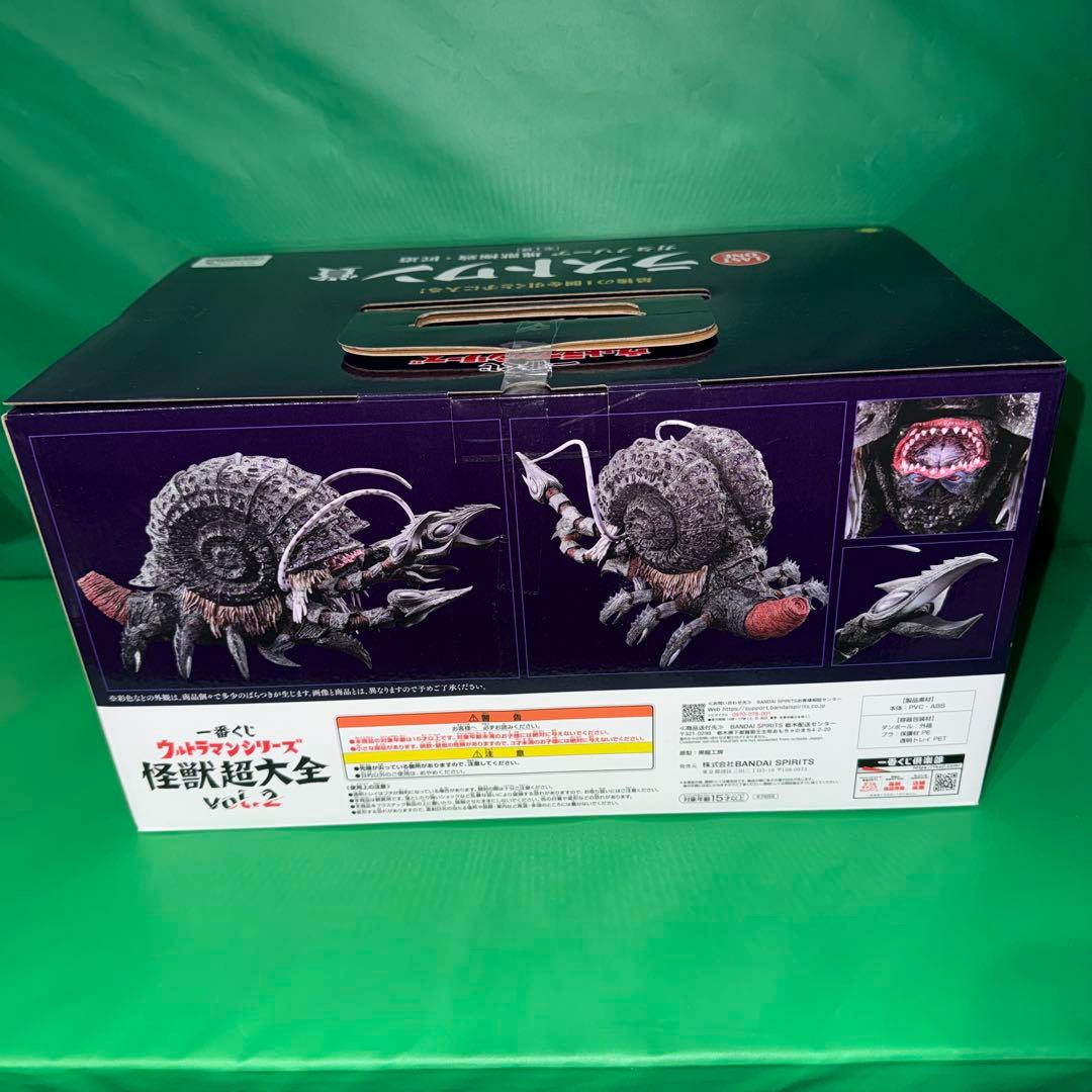 一番くじ ウルトラマンシリーズ 怪獣超大全 vol.2　ラストワン　ガタノゾーア