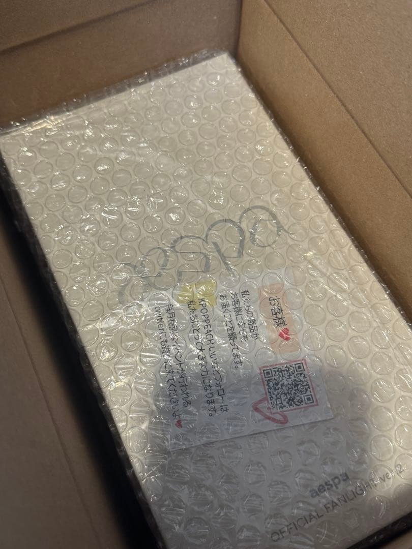 aespa OFFICIAL FANLIGHT ver.2 新品