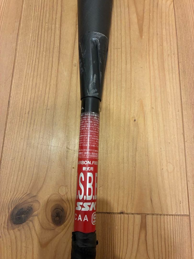 SSK MM23 83cm700g 軟式用ウレタンバット