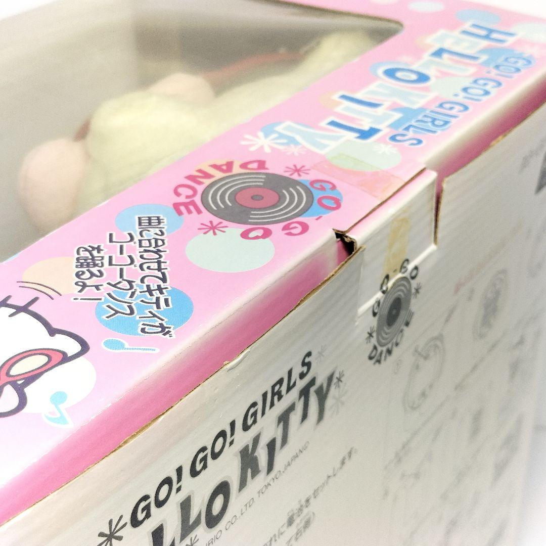 レア GO! GO! GIRLS ハローキティ ゴーゴーダンス ぬいぐるみ ラナ