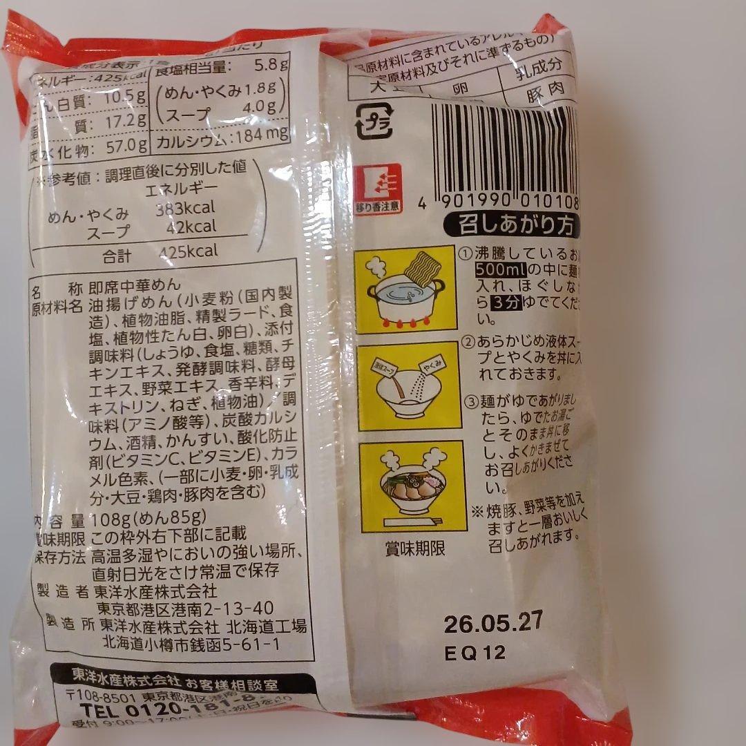 ✨めいみ2525様✨北海道　天然酵母ラスク♪︎ シュガー&シナモン