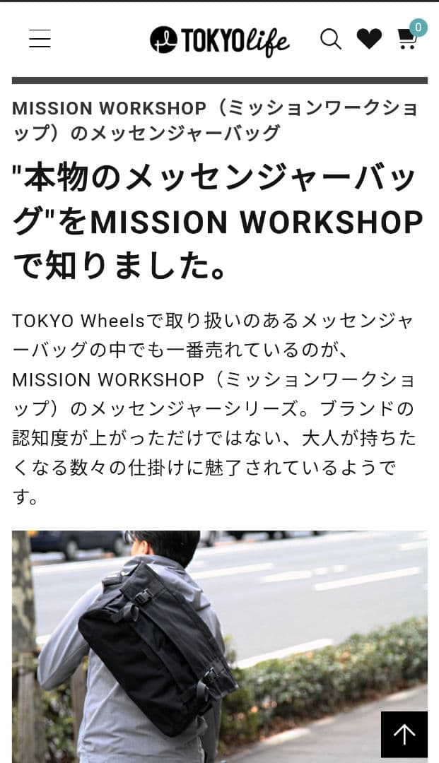 MISSIONWORKＳＨＯＰメッセンジャーバック