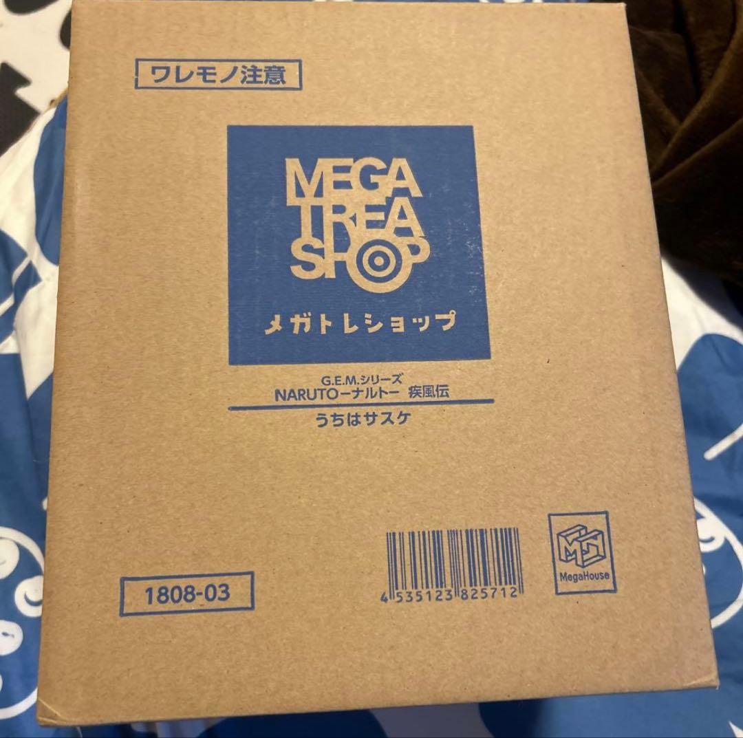 G.E.M.シリーズ NARUTO-ナルト- 疾風伝 うちはサスケ