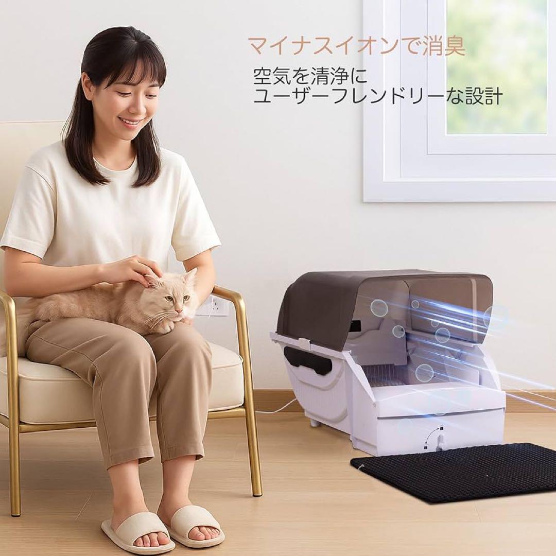 トイレ 猫 自動 大型 ネコトイレ 多頭飼い 静音設計 自動清掃 臭わない