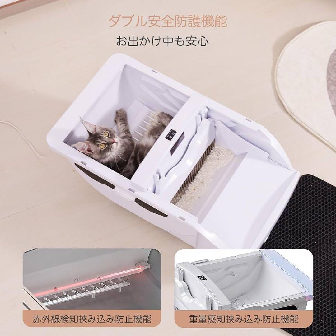 トイレ 猫 自動 大型 ネコトイレ 多頭飼い 静音設計 自動清掃 臭わない