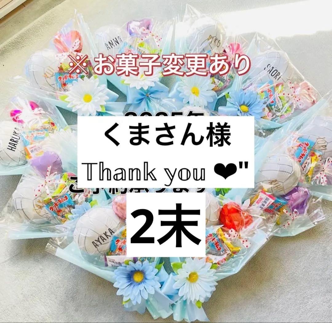 くまさん☆。.:＊・゜