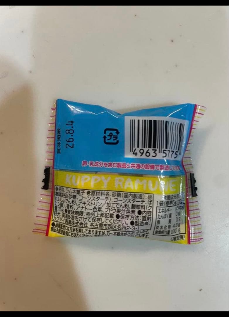 くまさん☆。.:＊・゜