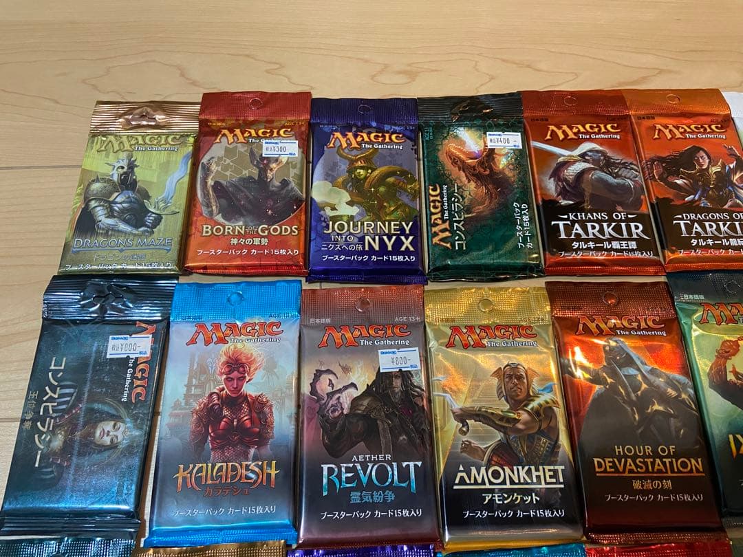 マジックザギャザリング　ブースターパック　未開封パック　まとめ売りMTG