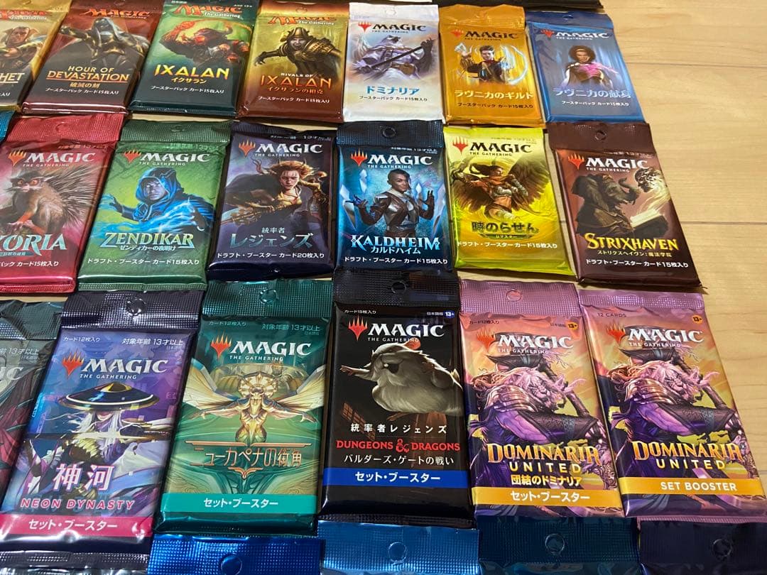 マジックザギャザリング　ブースターパック　未開封パック　まとめ売りMTG