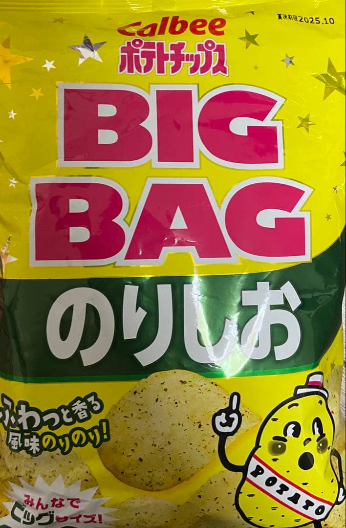 【最終値下げ！】【激安＋送料込み】お菓子まとめ売り