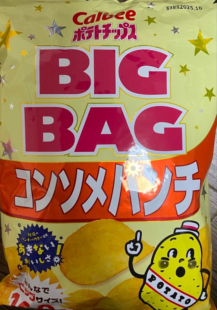 【最終値下げ！】【激安＋送料込み】お菓子まとめ売り
