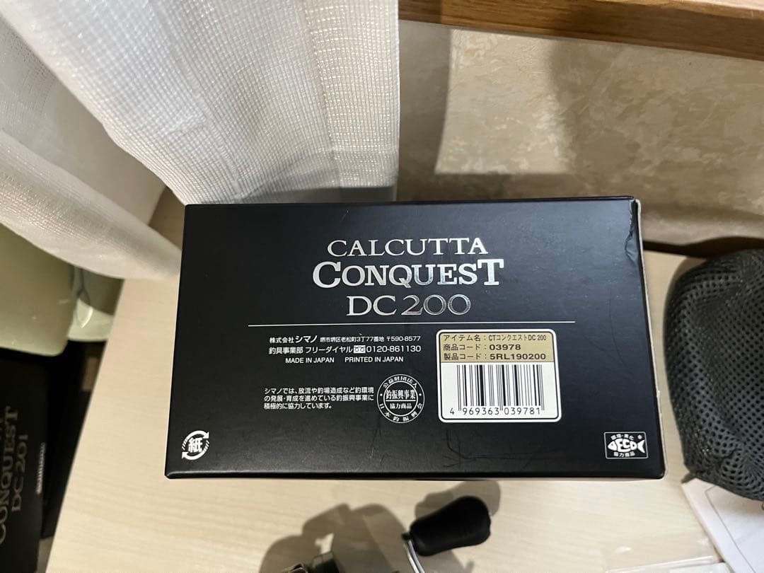 ★☆シマノ 19カルカッタコンクエスト 200DC 未記入保証書　超美品