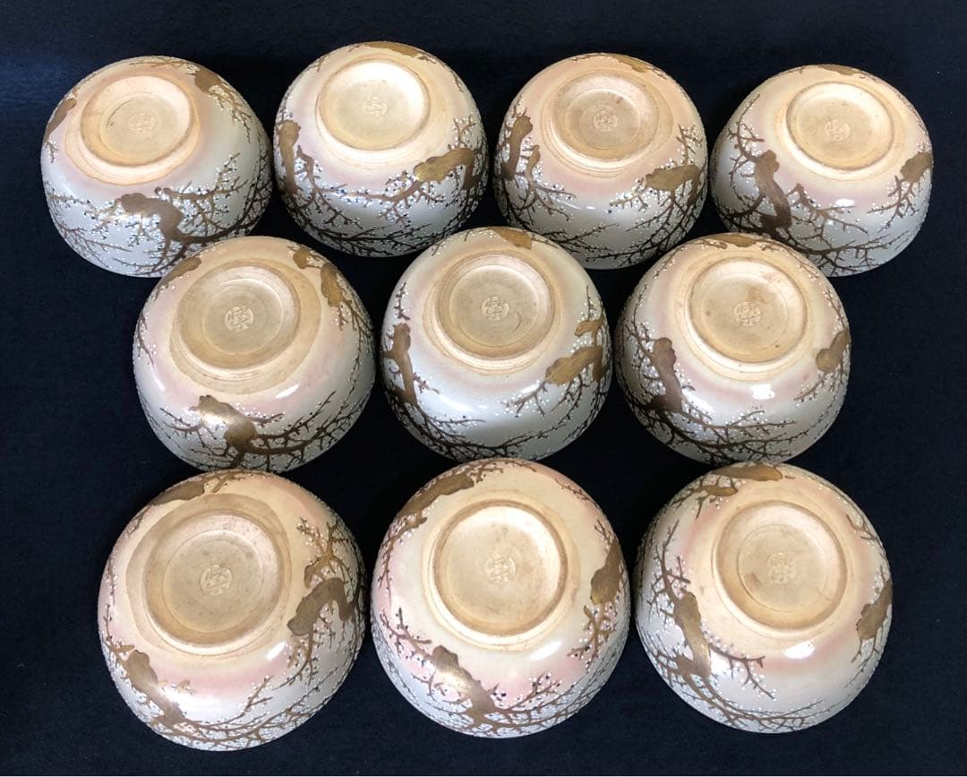 割引❗️《R》懐石 仁清光琳梅画写 向付10客 快楽造 共箱　251009い1