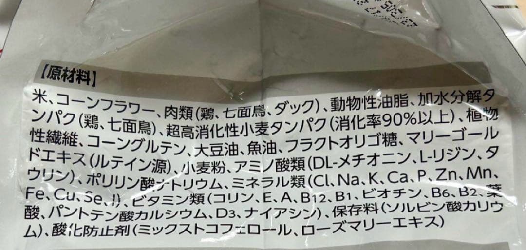  CANIN ユリナリー S/O 3kg 小型犬用