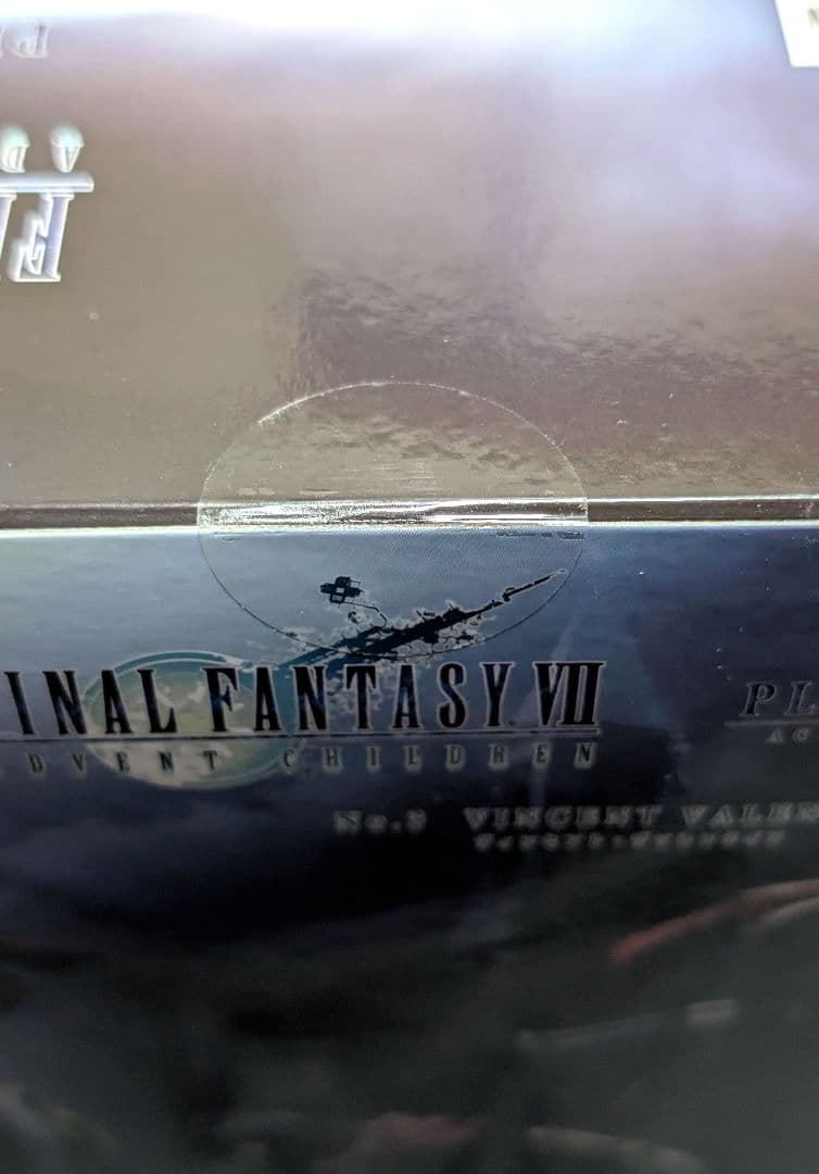 ファイナルファンタジーVII FF7AC PLAY ARTS改 ヴィンセント