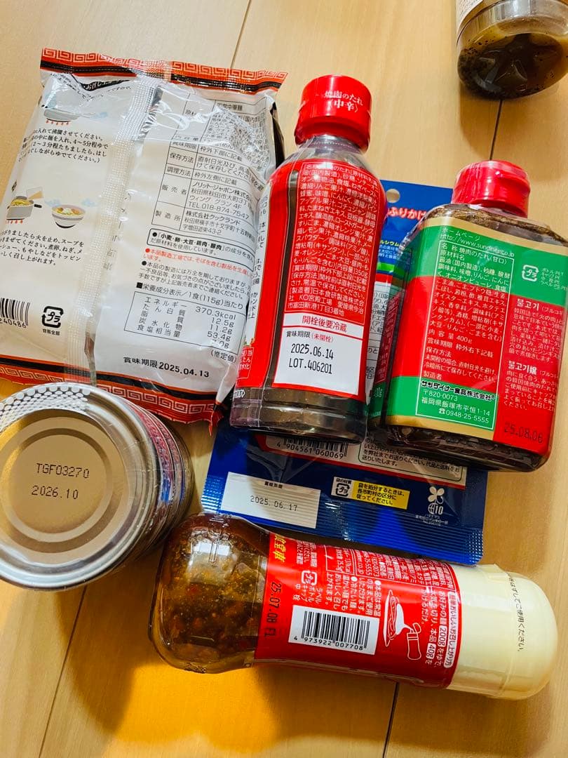 食品詰め合わせ　90