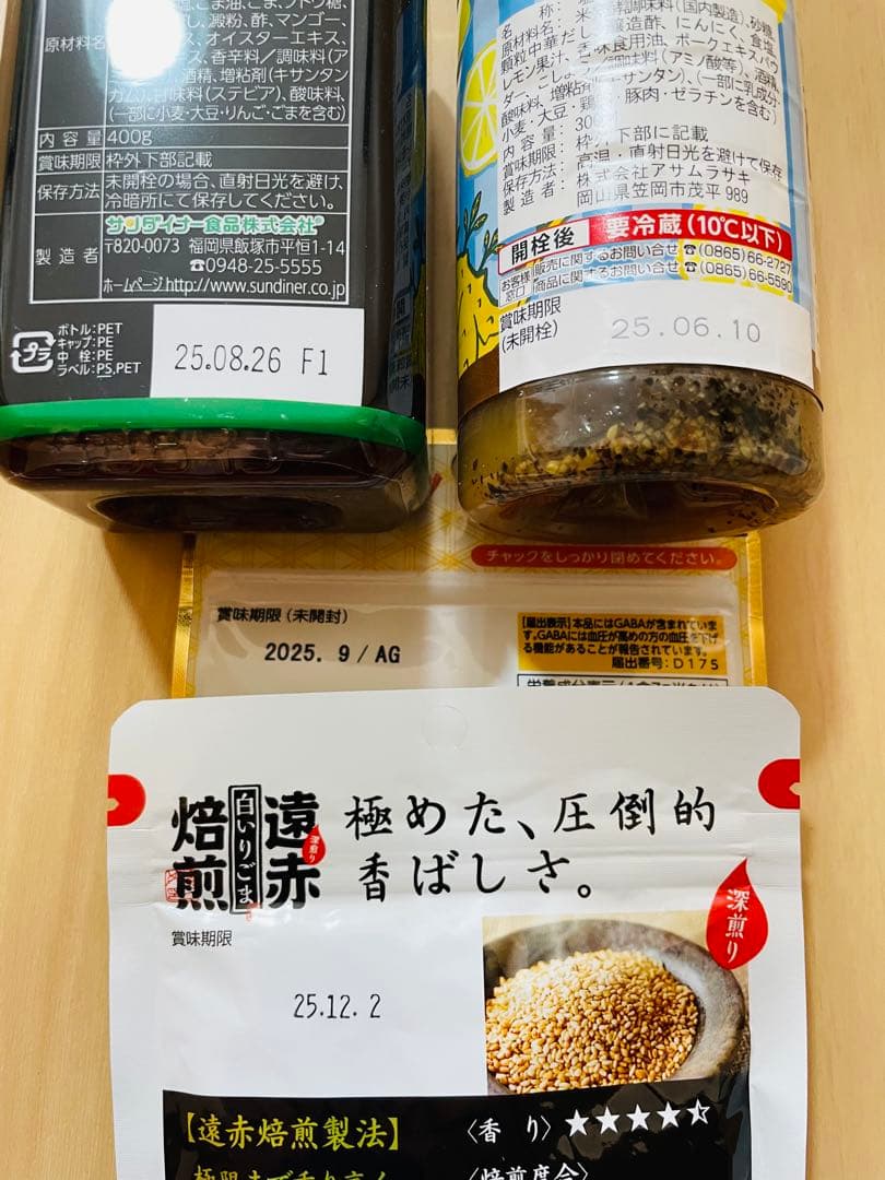 食品詰め合わせ　90