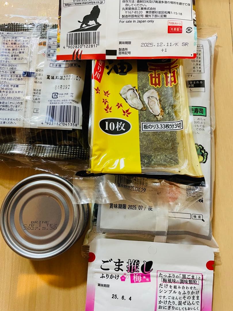 食品詰め合わせ　90