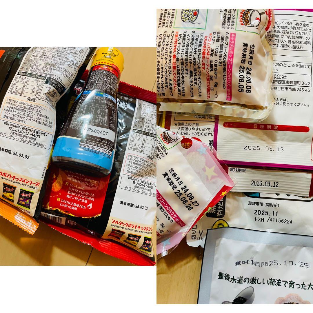 食品詰め合わせ　90