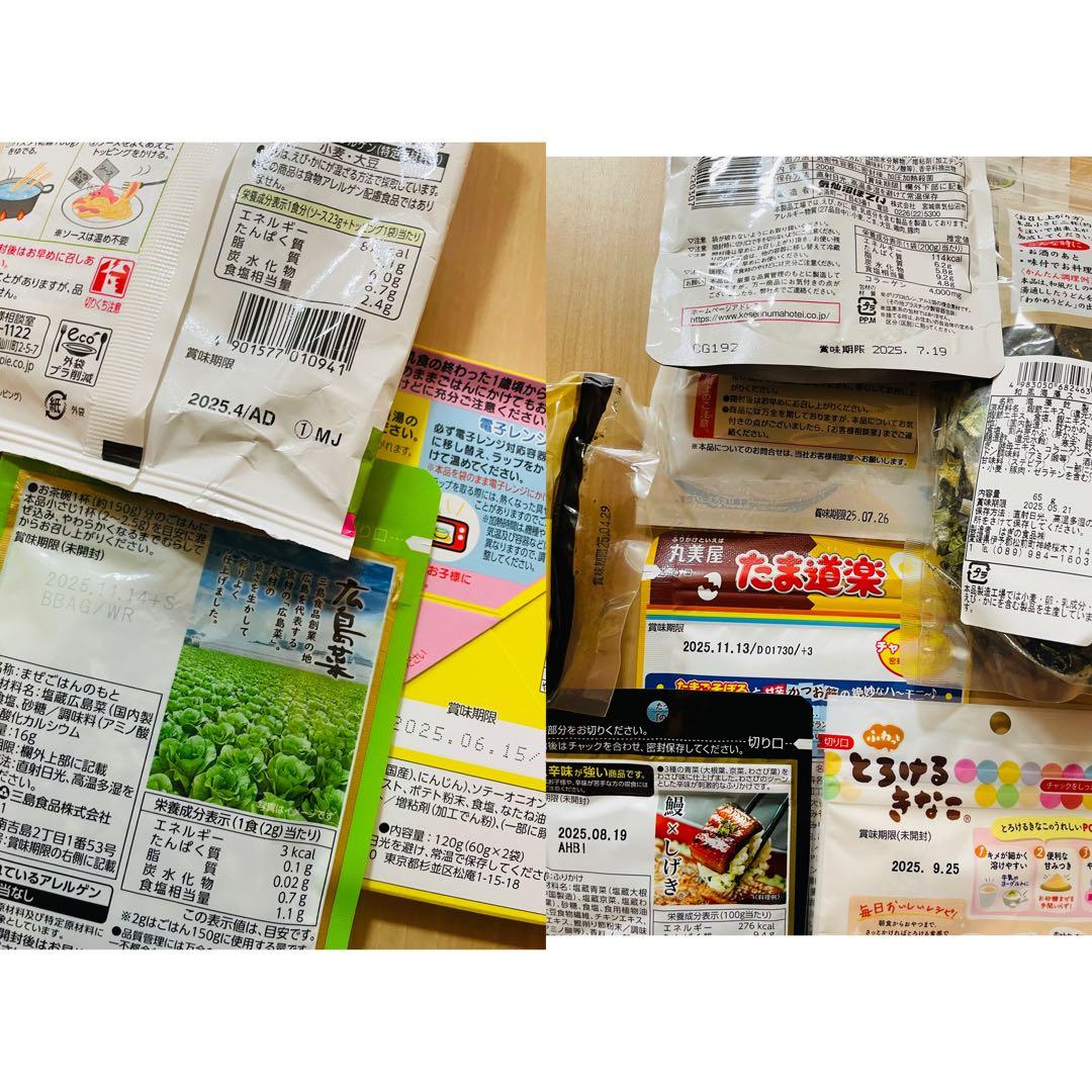 食品詰め合わせ　90