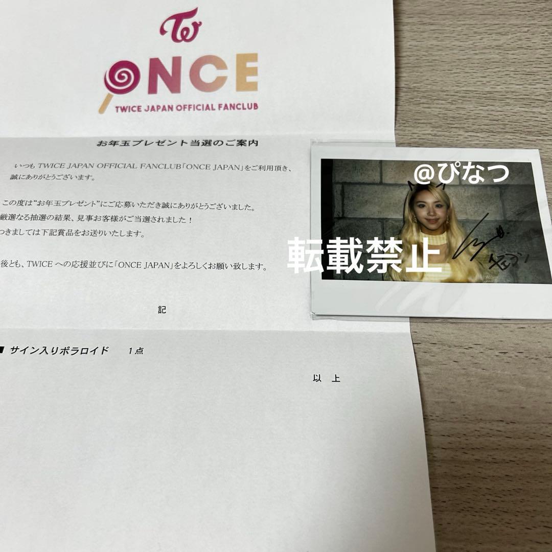 TWICE チェヨン 直筆サイン入りチェキ