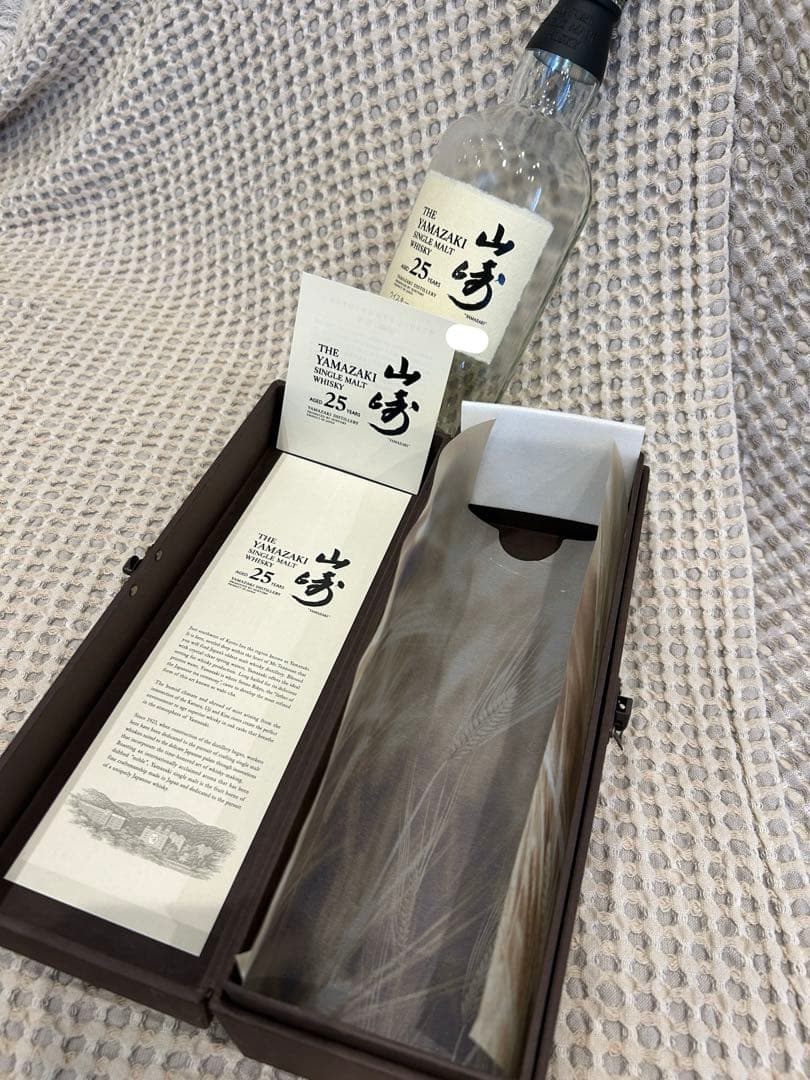 【空き瓶】山崎 シングルモルトウイスキー 25年 700ml