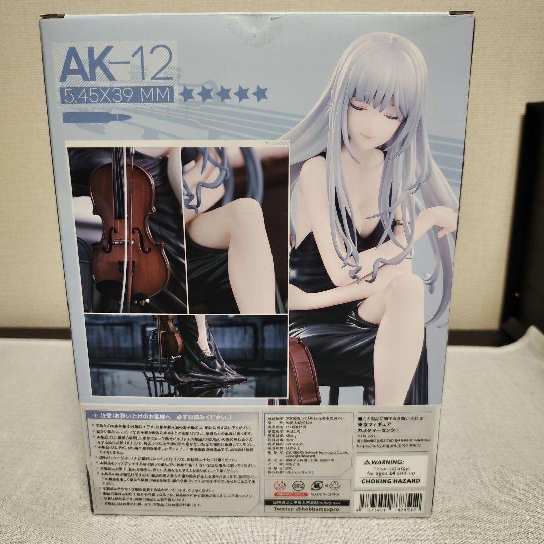 ドールズフロントライン 1/7 AK12 冬無きアリア Ver