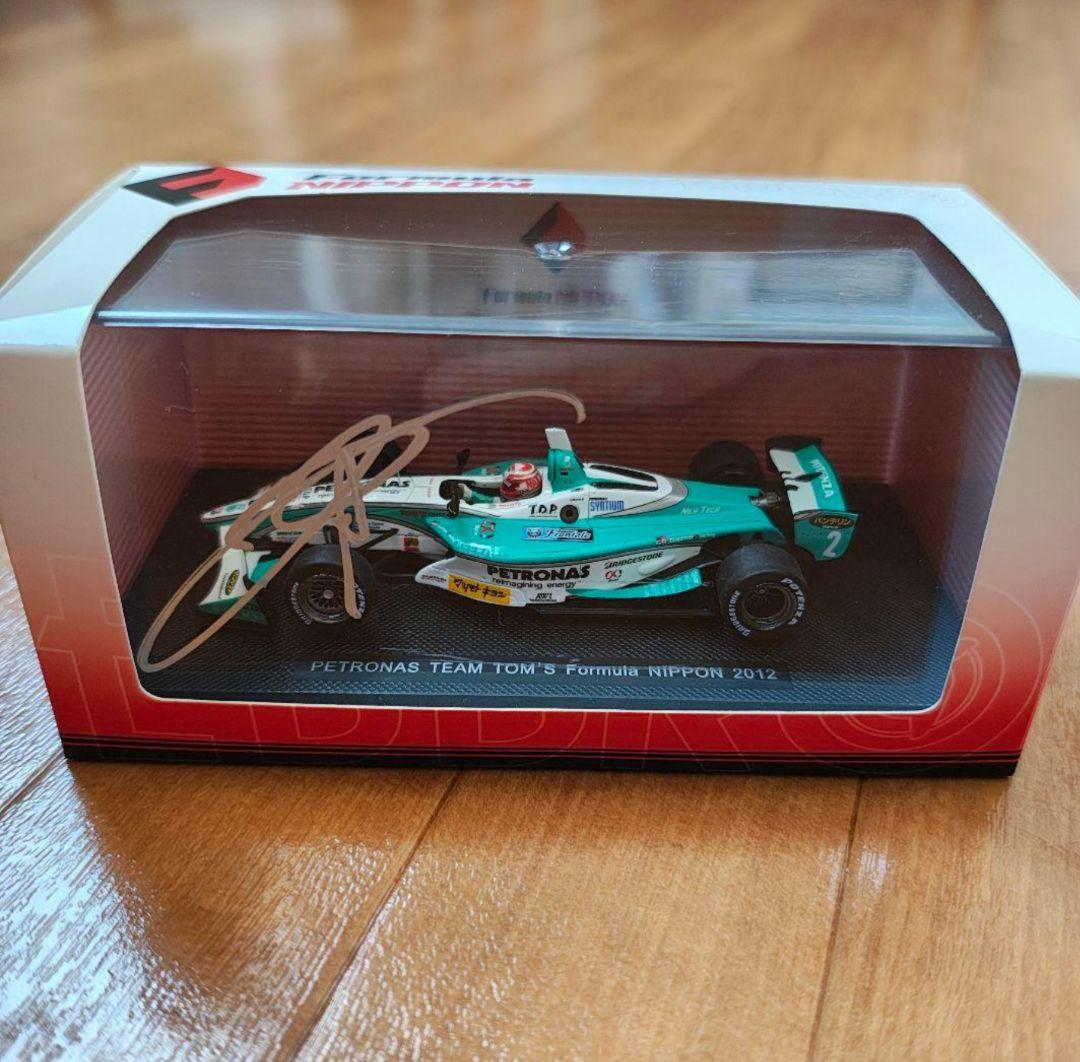 さんざえさま専用 2012 2014 SF