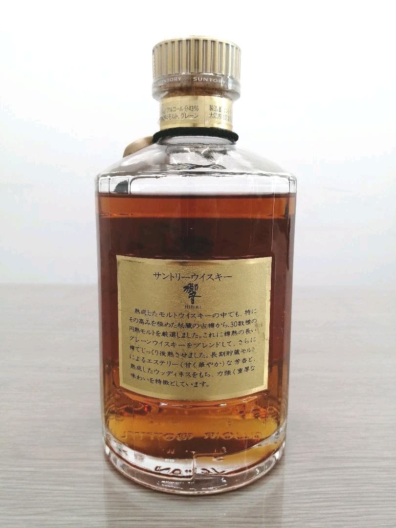 サントリー　響( 旧17年 )　金キャップ　未開栓　K2126