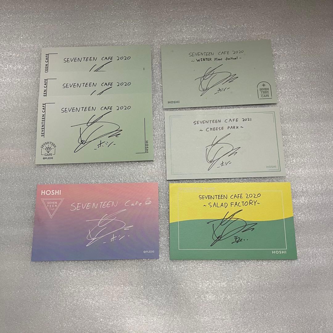 セブチ ホシ SEVENTEEN アクスタ アクキー グッズまとめ セブチカフェ