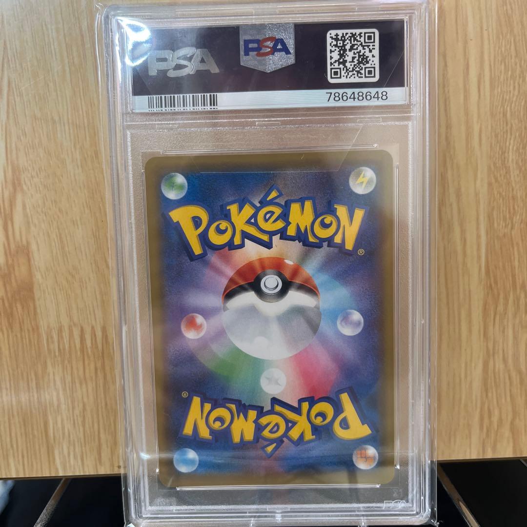 ポケモンカード ピッピ PROMO PSA10