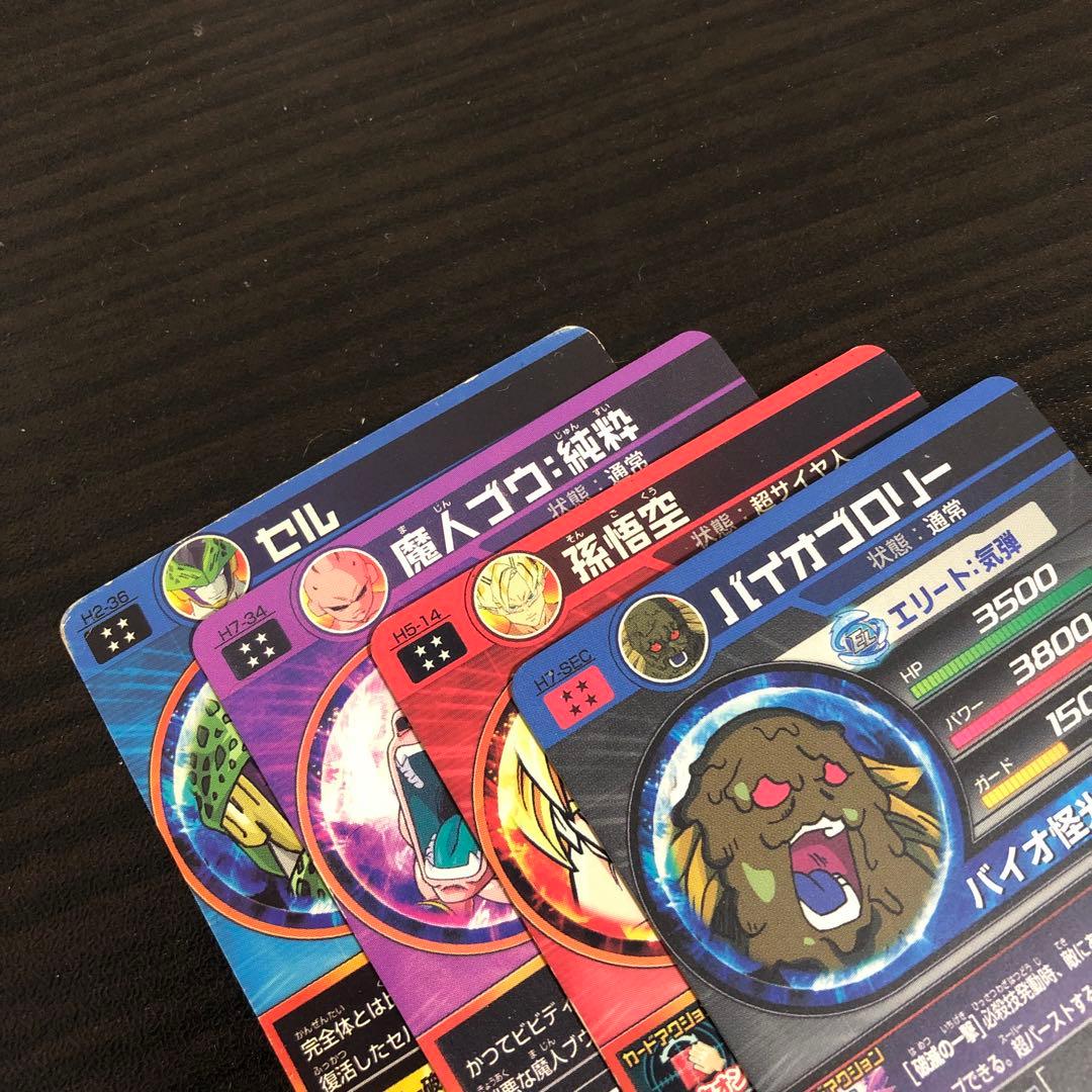 ドラゴンボールヒーローズなどカードまとめ売り