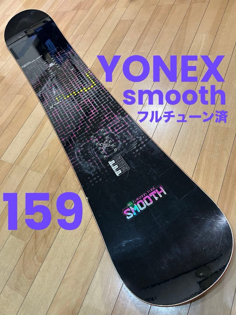 YONEX smooth 159 フルチューン済　中古品　ヨネックス