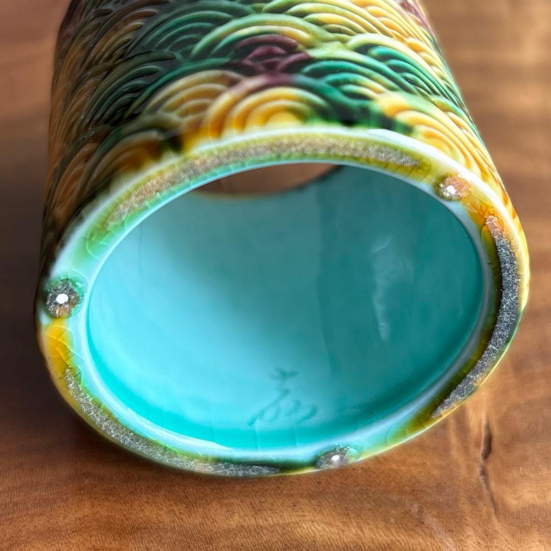 三彩 青海波蓋置 横石嘉助作 茶道具 共箱