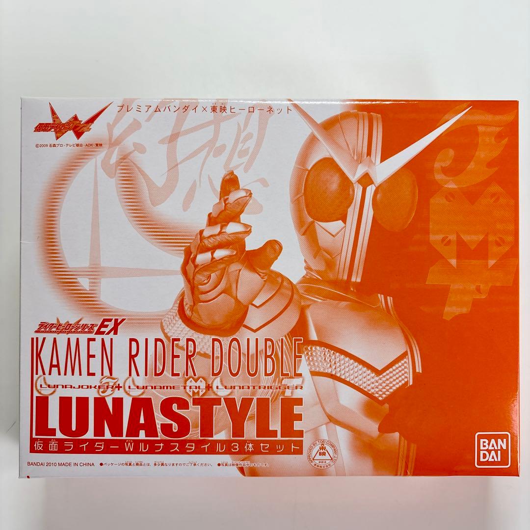 ライダーヒーローシリーズW EX 仮面ライダーダブル 9体セット