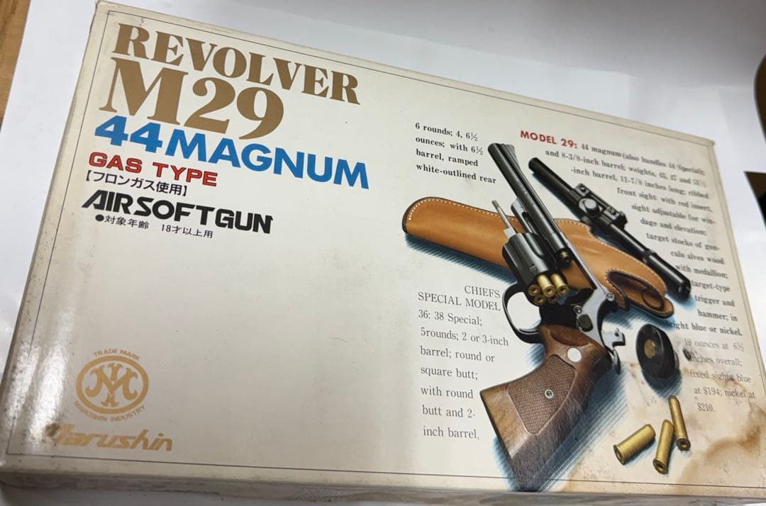 マルシン社　M29 44MAGNUM ガス式