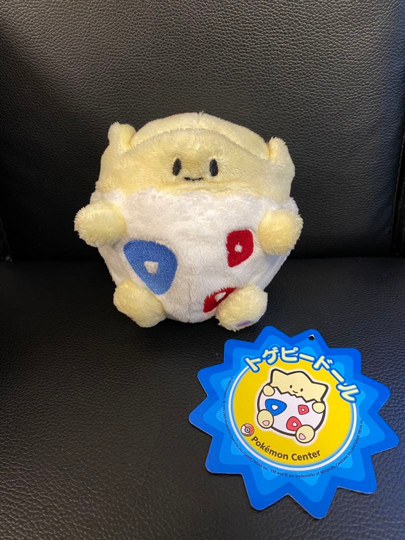 2009年製トゲピードール★ポケモンセンターぬいぐるみ★ポケドール