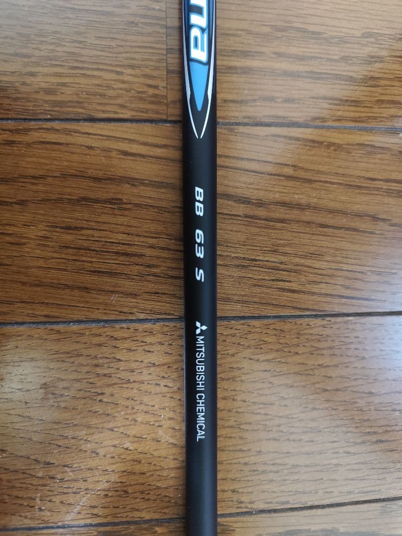 キャロウェイ Diamana BB 63 S シャフト ディアマナ BB 63S