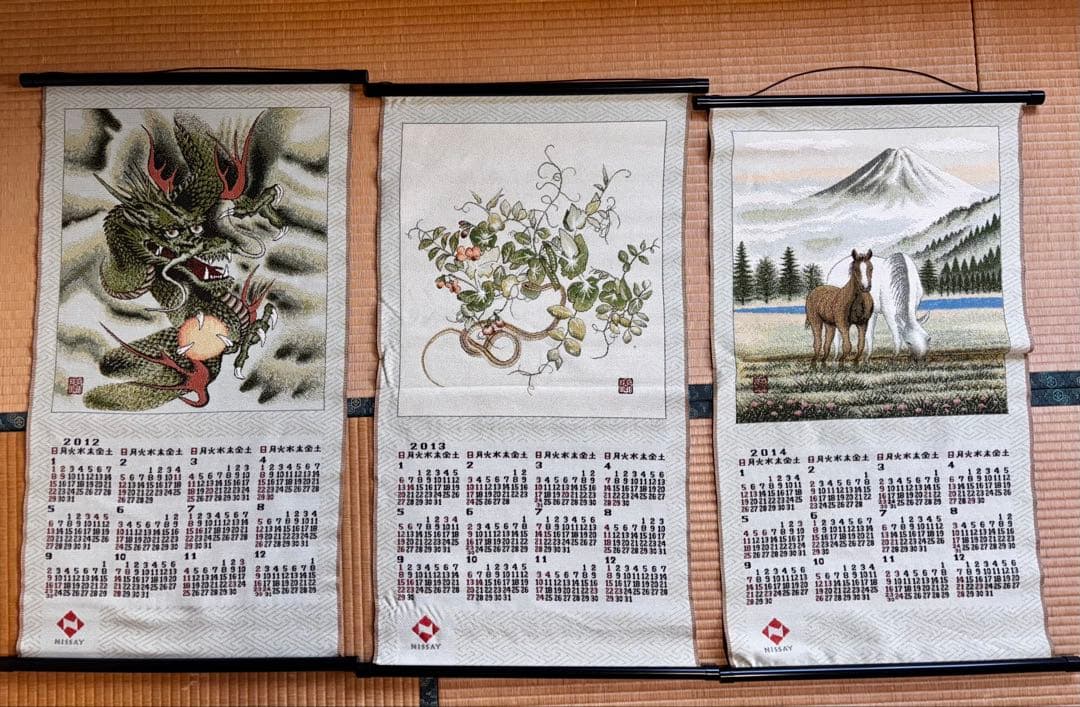 ゴブラン織り カレンダー 19部セット 2006-2024 日本生命