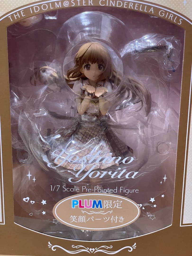 依田芳乃[はるべと咲くや] PLUM限定笑顔パーツ付き　シンデレラガールズ