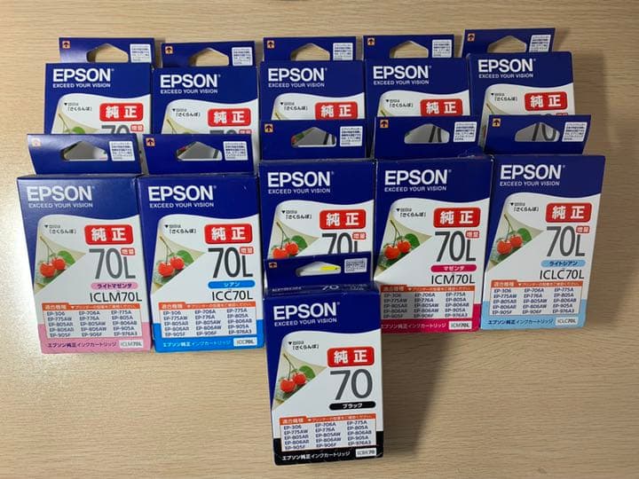 EPSON IC70L 5色増量×2本＋BK×1本