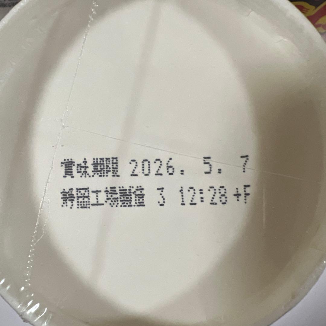 【70点16000円相当です！！】カップラーメン・カップスープ詰め合わせ！！