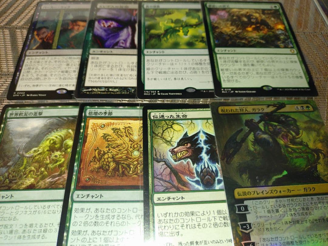 MTG 根花のヘイゼル　デッキパーツ
