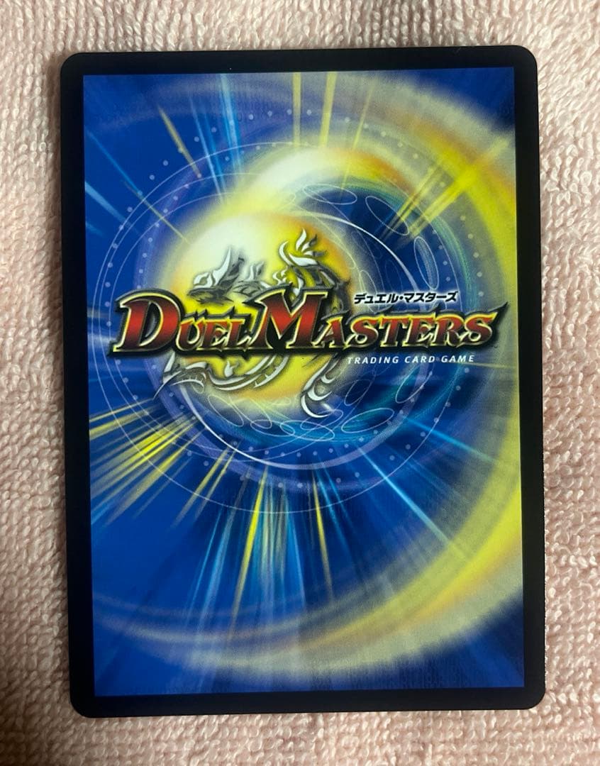 か*)様 悪魔聖霊ジェミニアス サイン入り　夜見れな