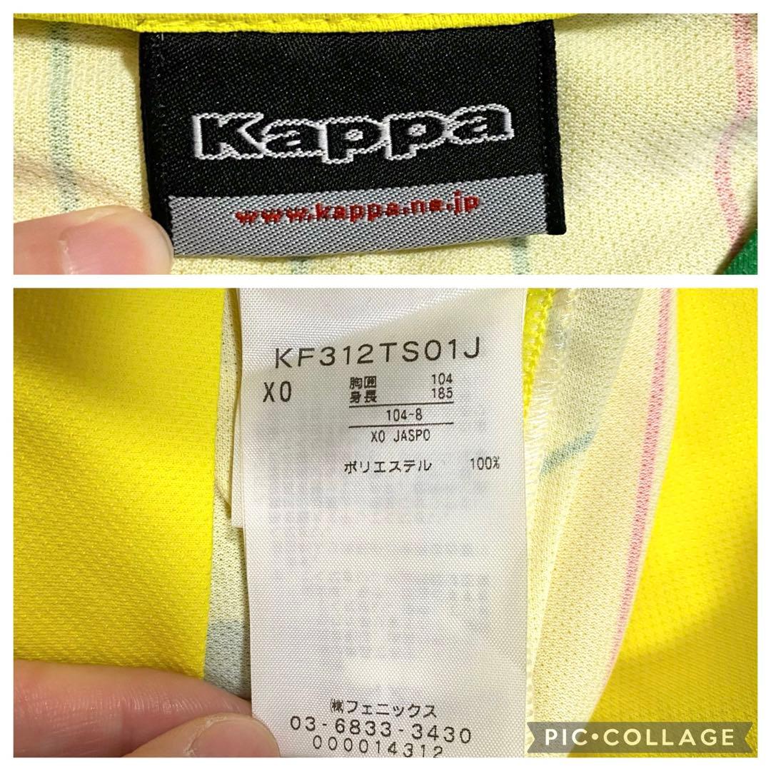 ジェフユナイテッド千葉　2013年　レプリカゲームシャツ　ユニフォーム　XO