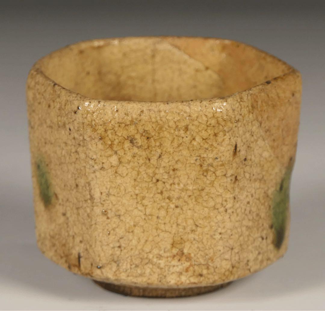 ★名品酒器【黄瀬戸六角盃 】胆礬 酒器 向付 民芸 民藝 柳宗悦 古美術 波兎