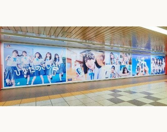 非売品10枚セット 日向坂46×アイスボックス ミニポスター（正源司 藤嶌など）