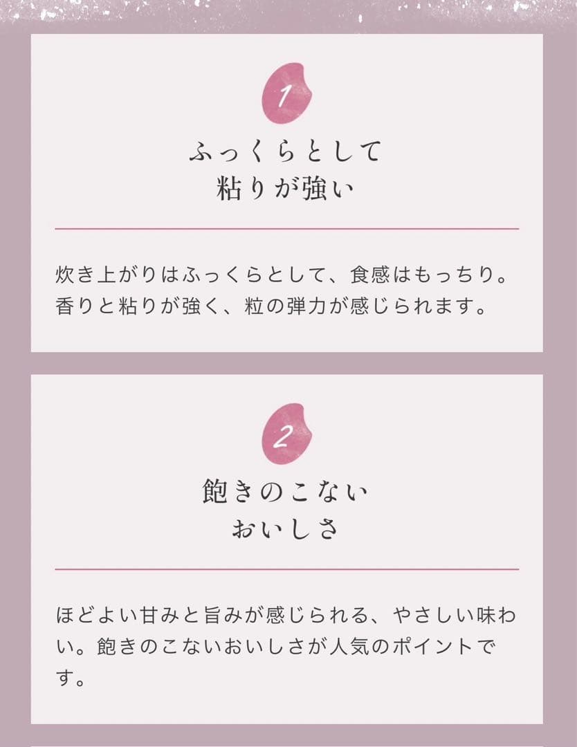 お米　特別限定価格！白米【令和7年産岩手県産ひとめぼれ10kg】5kg×2