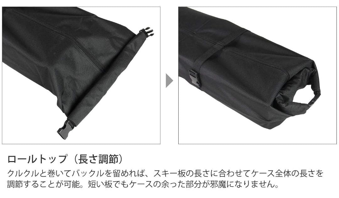 スキーケース 145180cmまで対応
