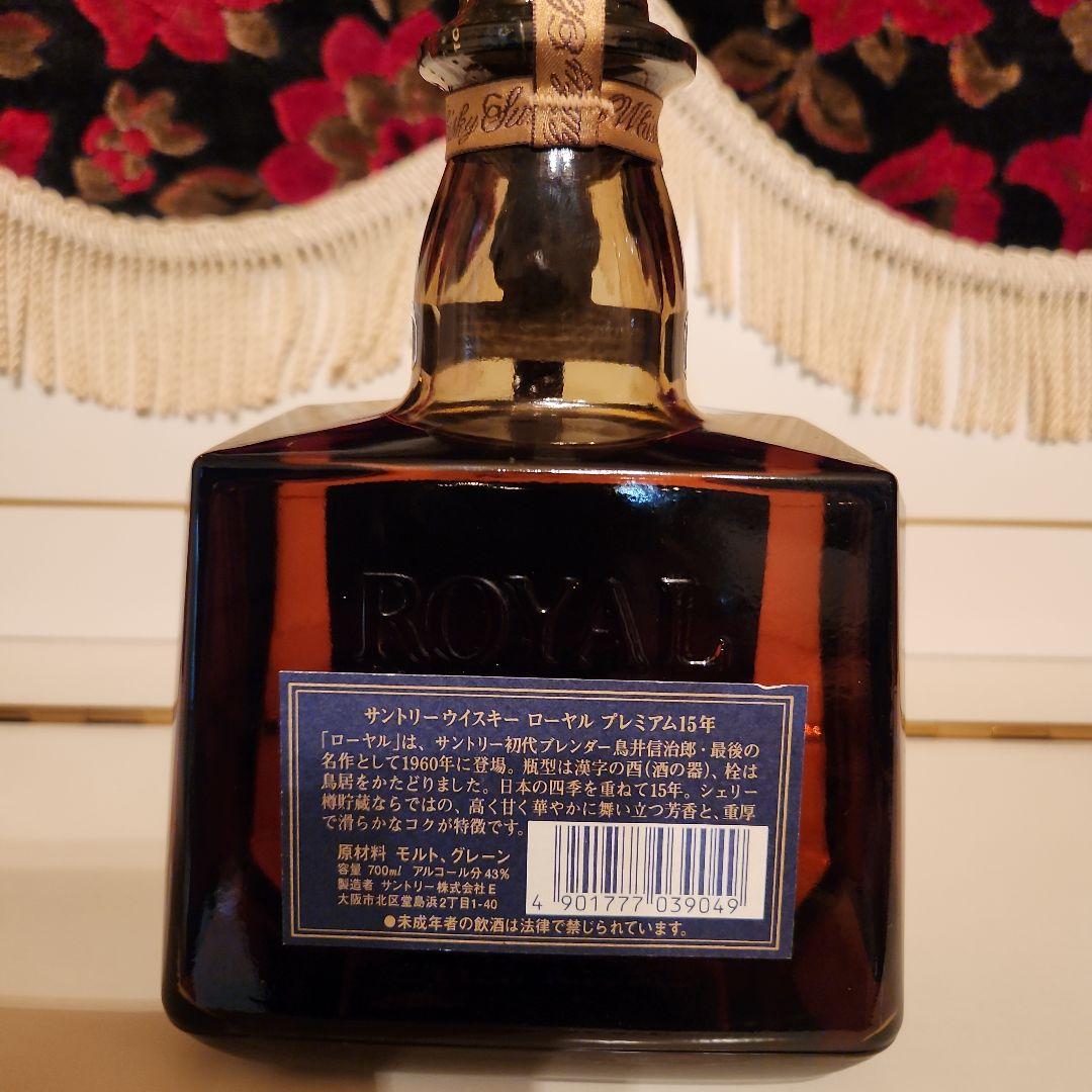 古酒 サントリーウイスキー  15年 グレンクアリングラス付き